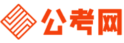 黄山公务员考试录用网-黄山公务员考试时间,黄山公务员报名,黄山公务员考试真题,黄山公务员职位表,黄山公务员考试成绩查询